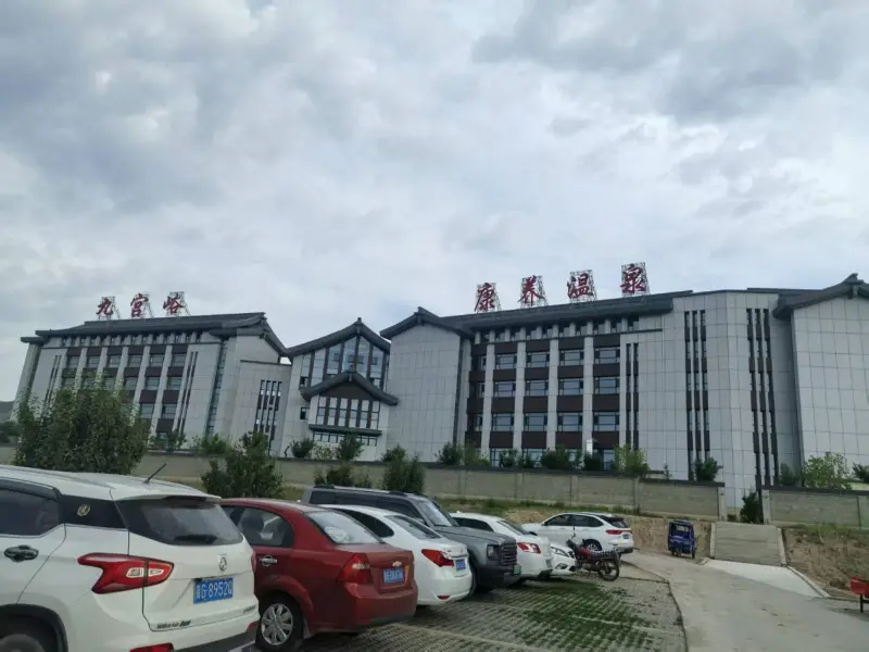 Jiugongyu здравје и благосостојба Hot Spring Resort Воден парк